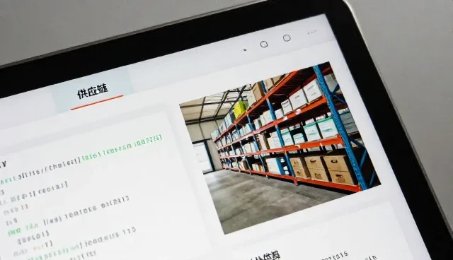 供应链服务让门店展厅管理更加高效